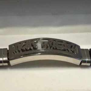 Pulseira Trançada Pai Nosso Israel Premium